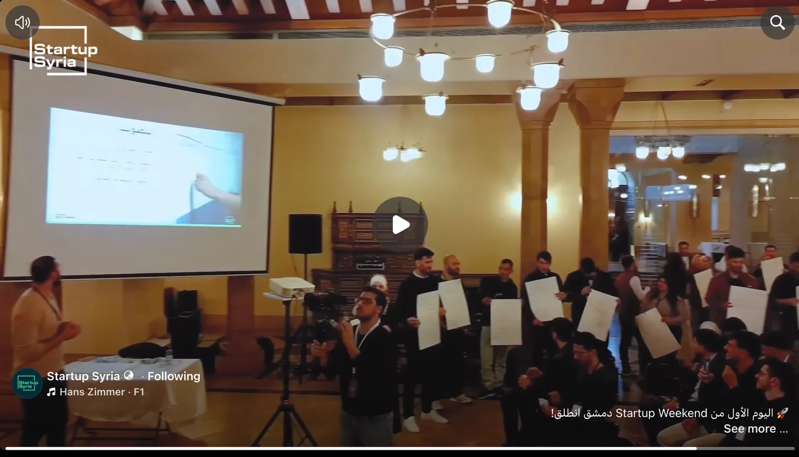 Participants holding up their pitch sheets on the opening night of Startup Weekend Damascus