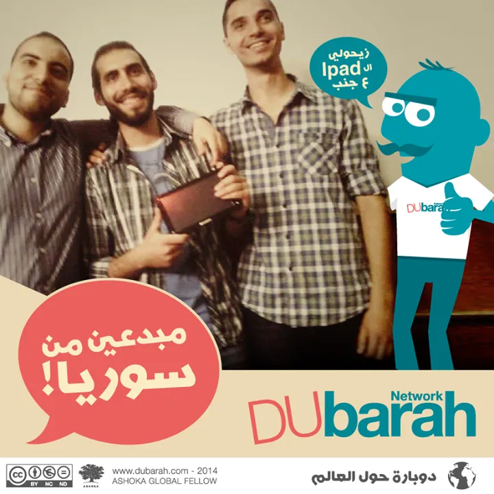 A 2014 Dubarah Network graphic showing three of the founders holding a tablet